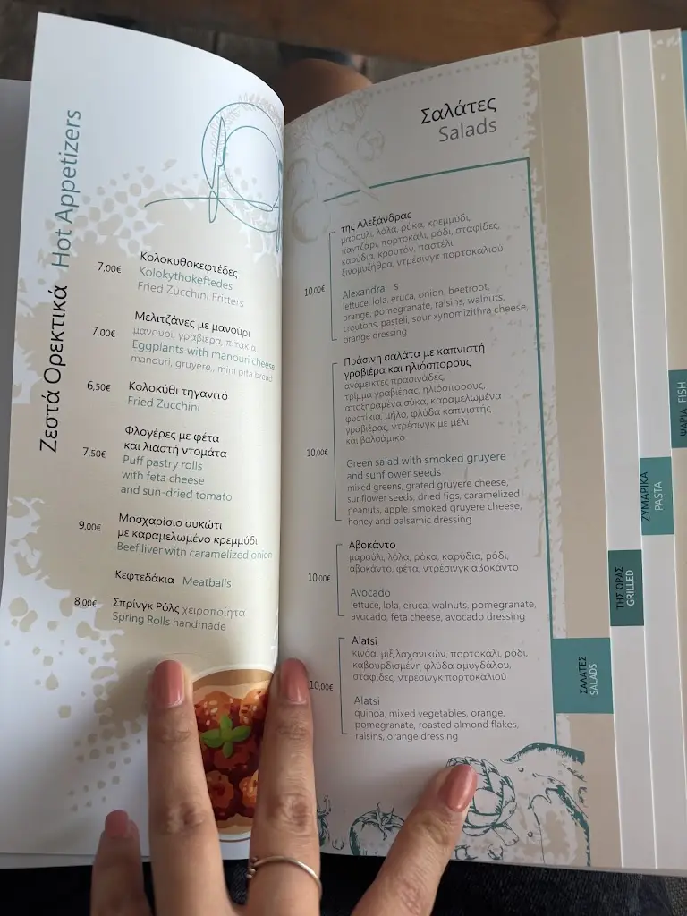 Menü_Alatsi Mediterranean cuisine_Tympáki_Bild_3