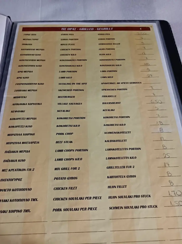 Menu_Platia Vrison_Vrýses_image_1