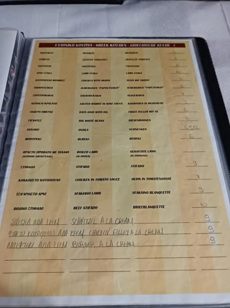 Menu_Platia Vrison_Vrýses_image_2