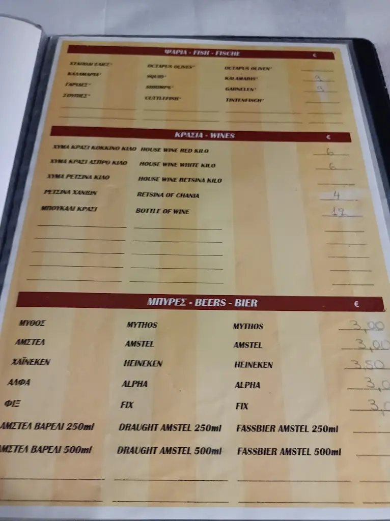 Menu_Platia Vrison_Vrýses_image_3