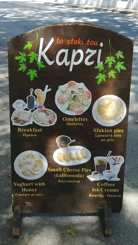 Menu_Platia Vrison_Vrýses_image_4