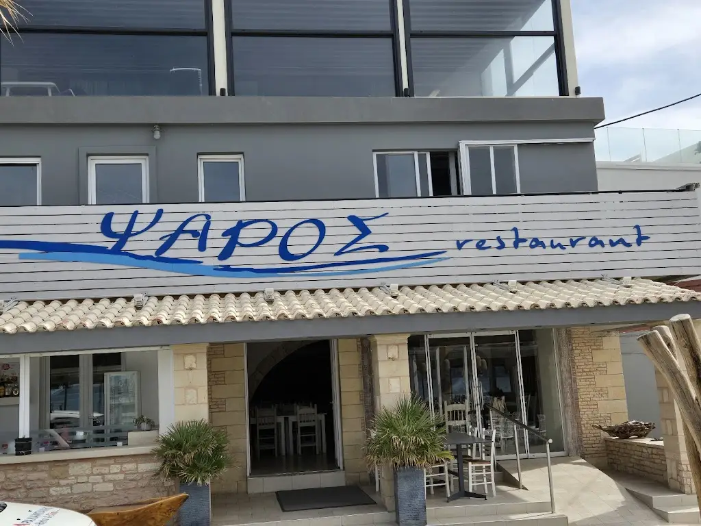 Psaros Restaurant restaurant in Vrýses
