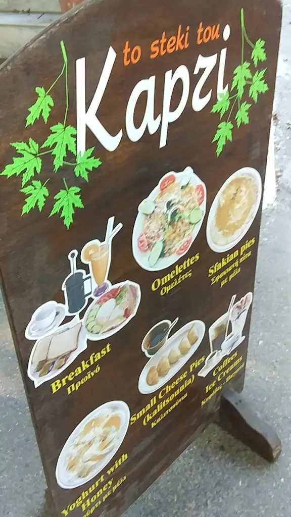 Menü_To Steki Tou Kapri_Vrýses_Bild_1