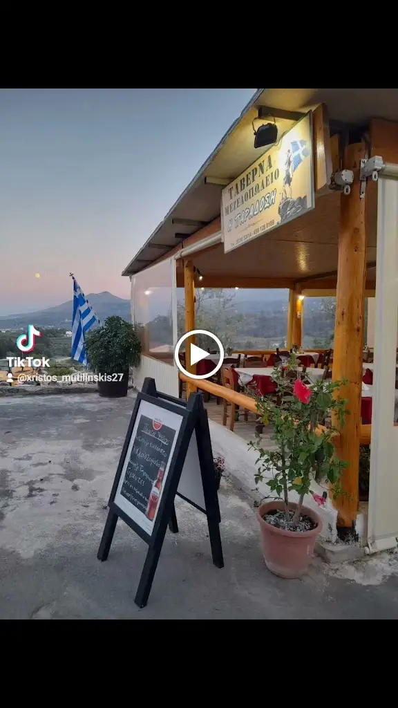 Ταβέρνα Μεζεδοπωλείο Η Παράδοση_Vrýses_slider_image_2