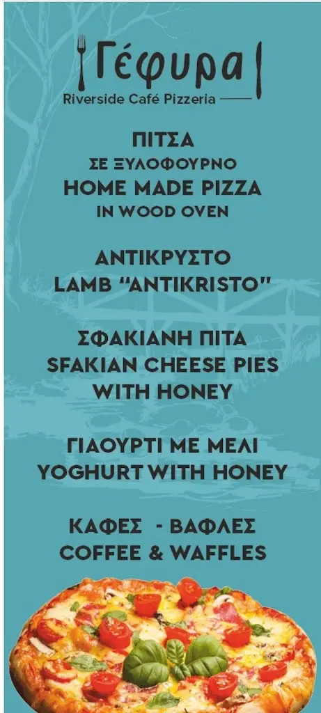 Menü_Cafe Γεφυρα All Day restaurant_Vrýses_Bild_1