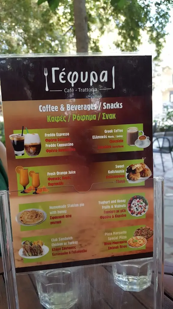 Menü_Cafe Γεφυρα All Day restaurant_Vrýses_Bild_2