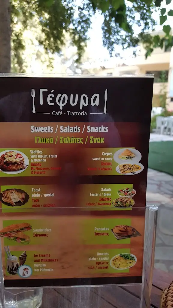 Menü_Cafe Γεφυρα All Day restaurant_Vrýses_Bild_3