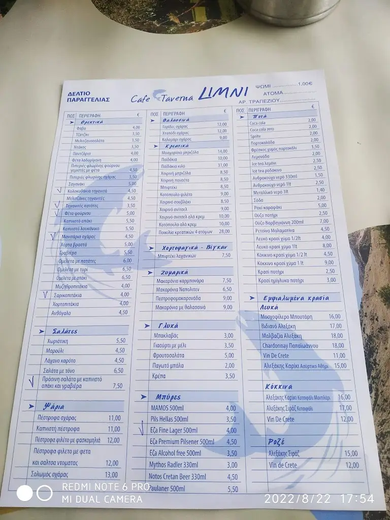 Menu_Zaros Lake Restaurant_Zarós_image_2