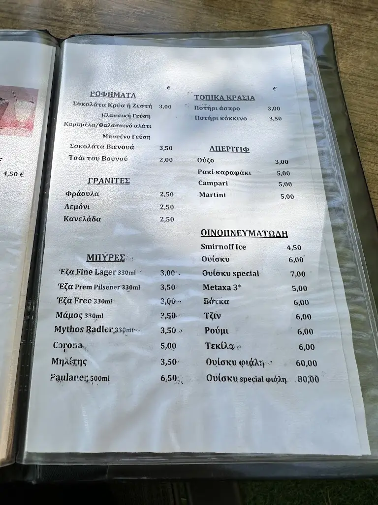 Menu_Zaros Lake Restaurant_Zarós_image_4