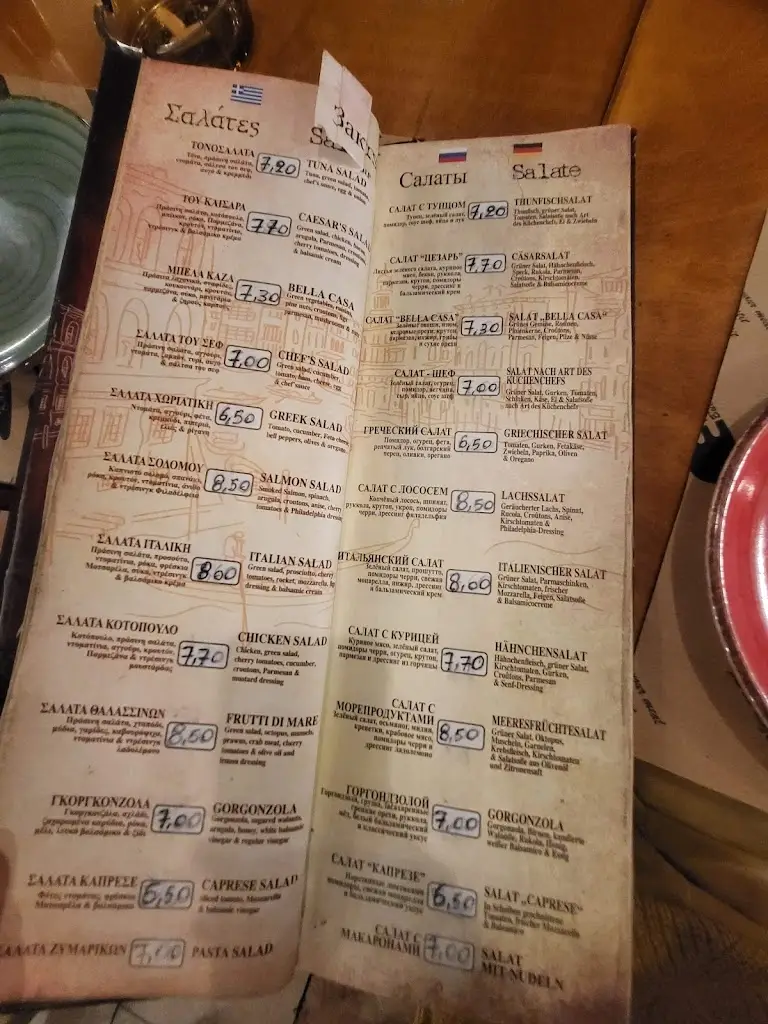 Menü_Di Marino Italian Restaurant_Stalís_Bild_4