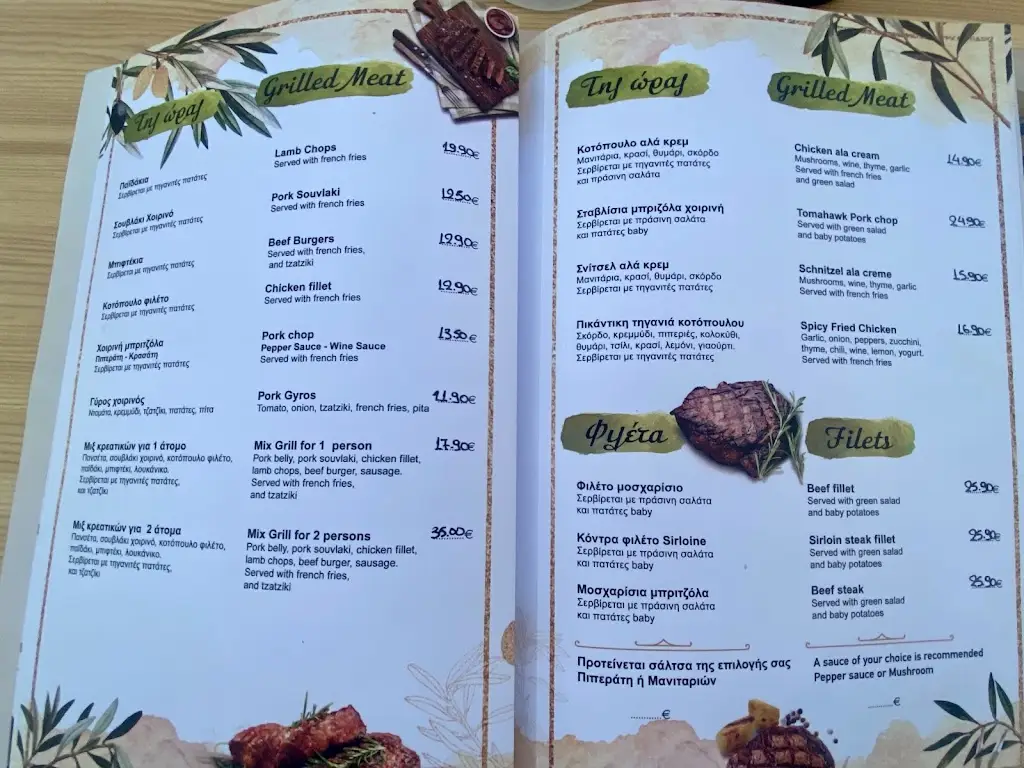 Menu_Romantic Corner_Stalís_immagine_2