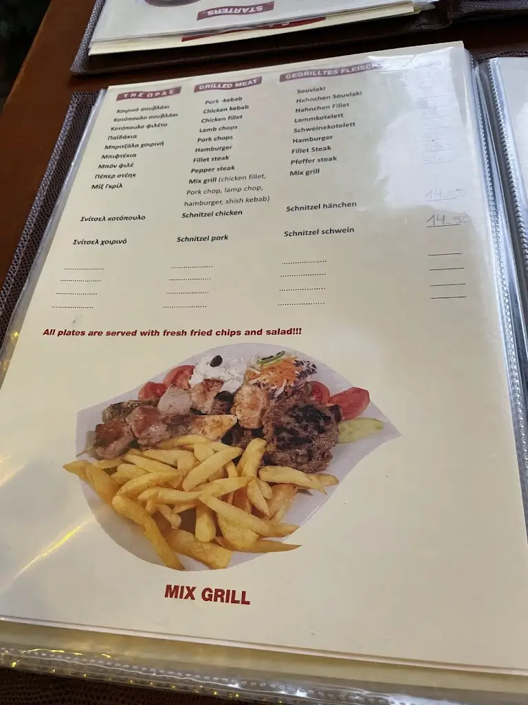 Menu_Katerina Traditional Greek restaurant_Stalís_image_2