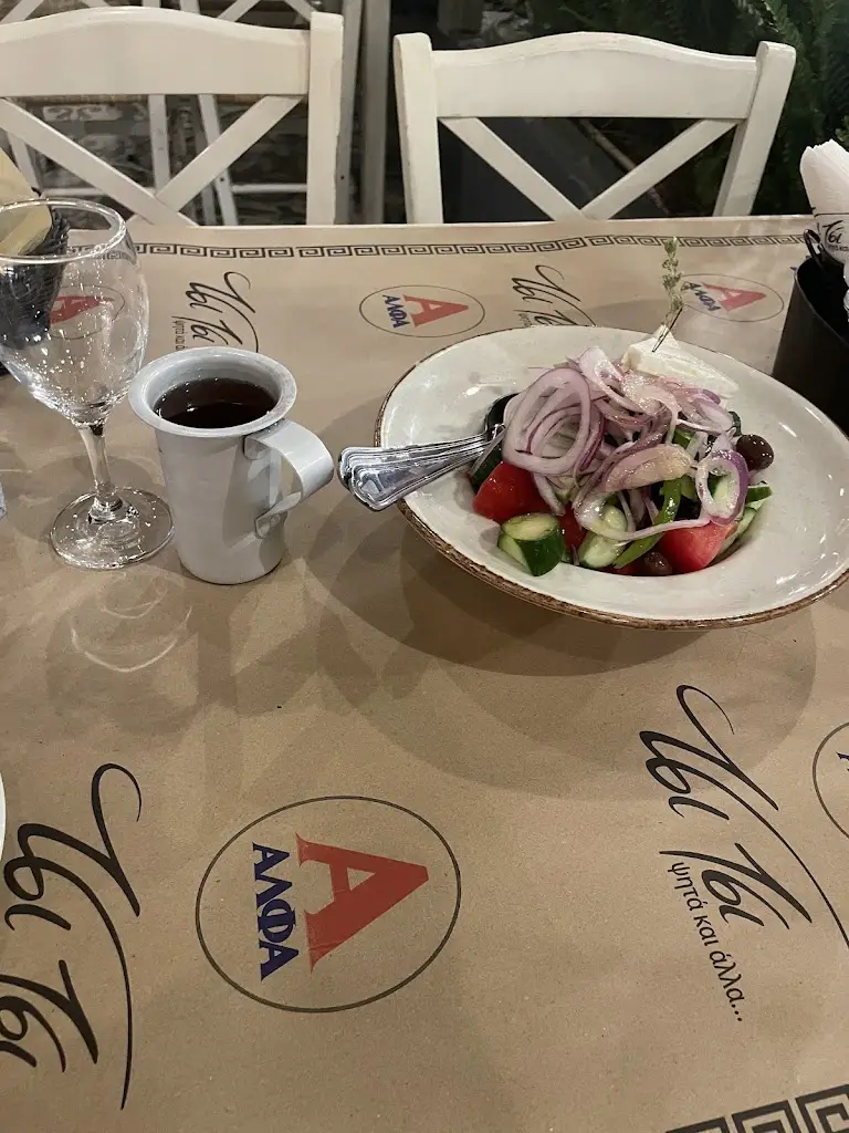 Helen Ewulo_Tsi Tsi_Glyfáda_recensione