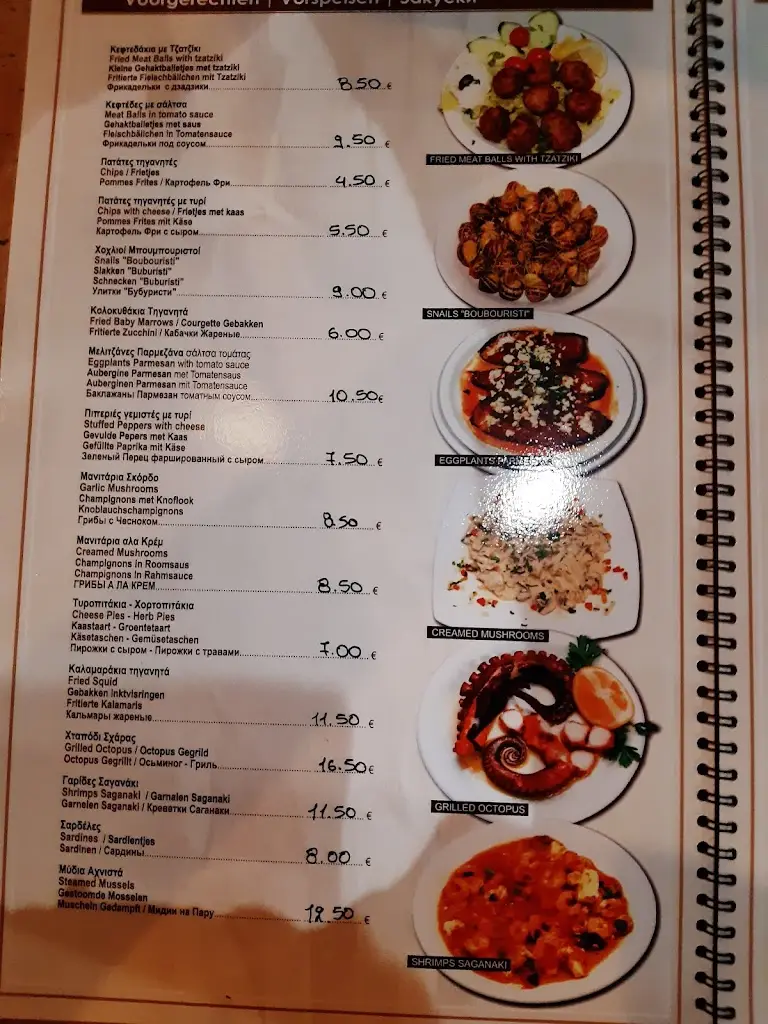 Menü_Kelariko_Stalís_Bild_1