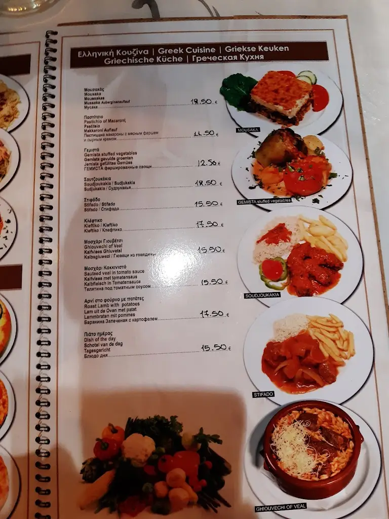 Menü_Kelariko_Stalís_Bild_4