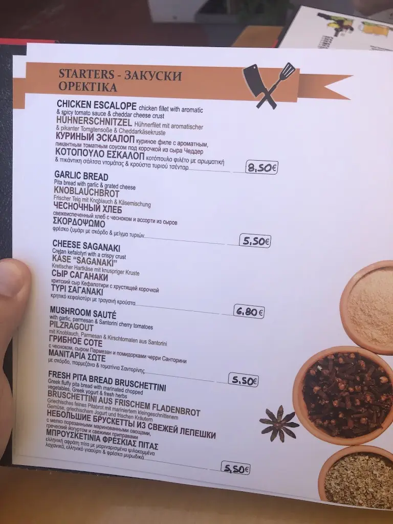 Menü_THE GREEK GRILL_Stalís_Bild_3