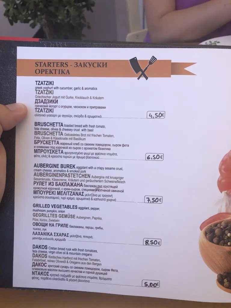 Menü_THE GREEK GRILL_Stalís_Bild_4