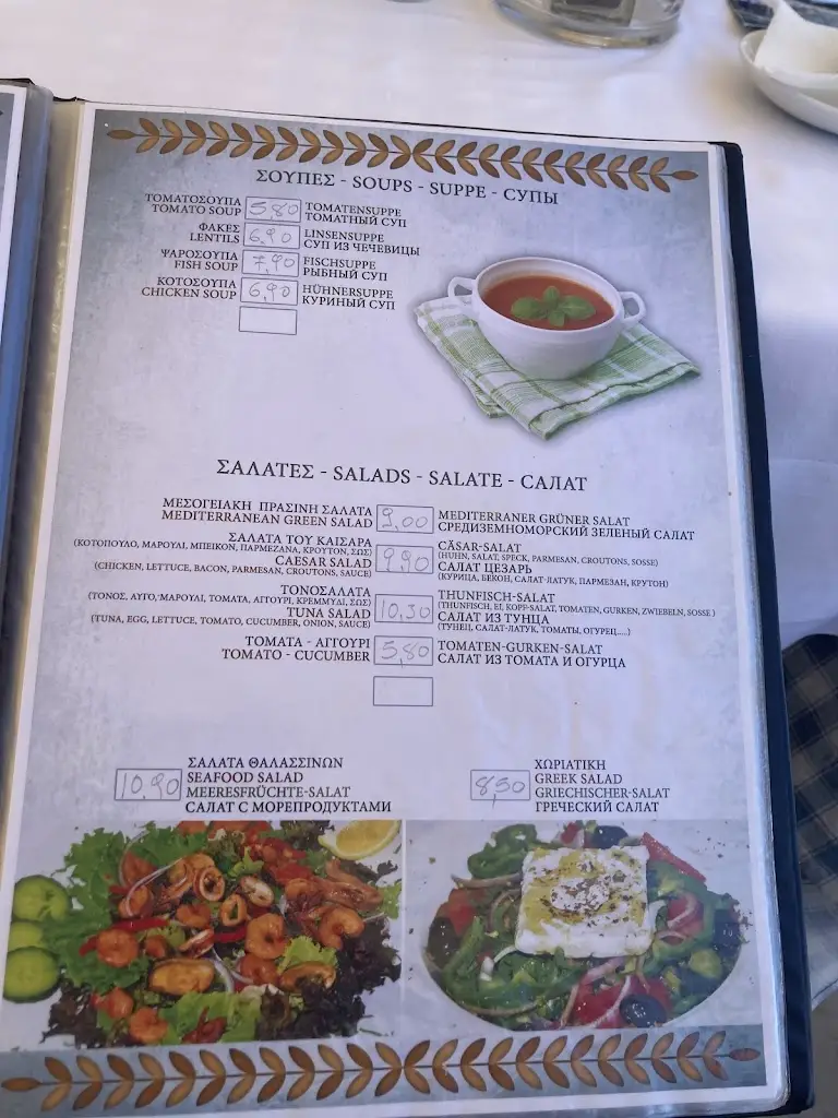 Menü_Mesoyiako_Stalís_Bild_1