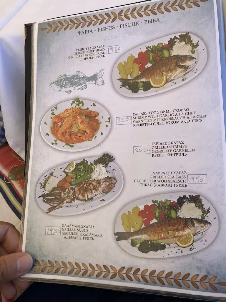 Menü_Mesoyiako_Stalís_Bild_3