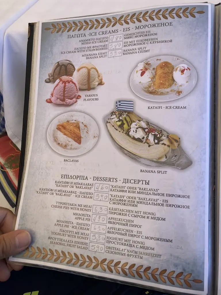 Menü_Mesoyiako_Stalís_Bild_4