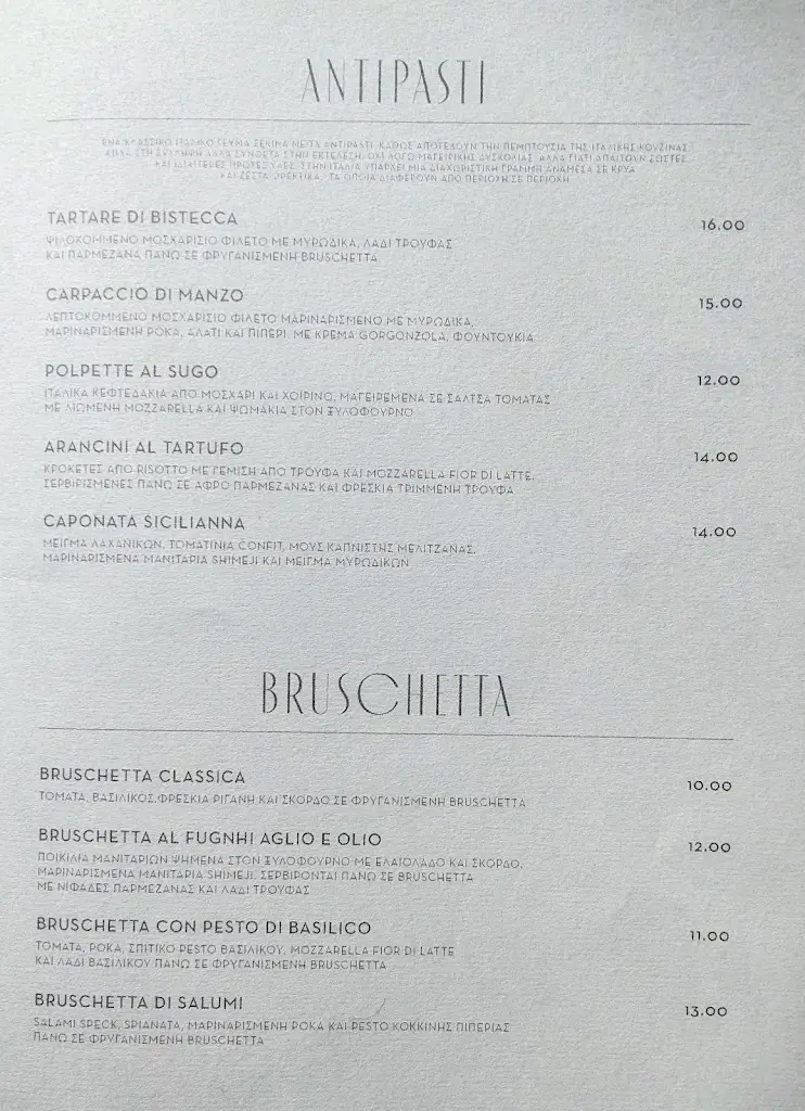 Menü_Vittoria Gati_Glyfáda_Bild_4