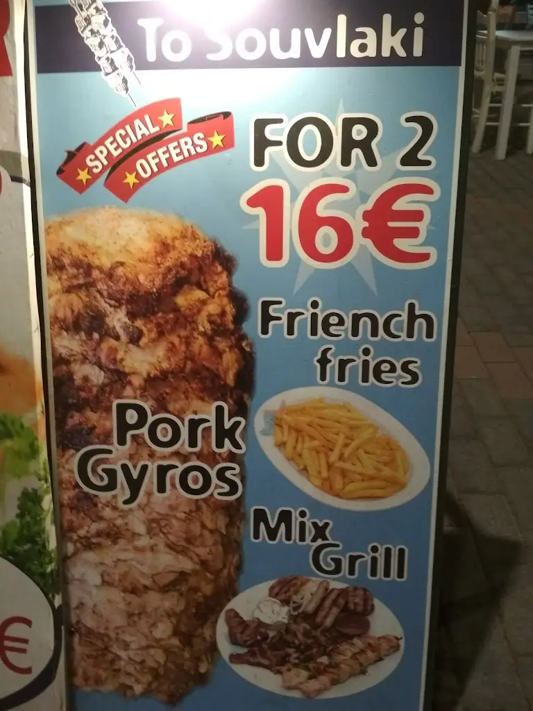 Menü_ToSouvlaki_Stalís_Bild_1