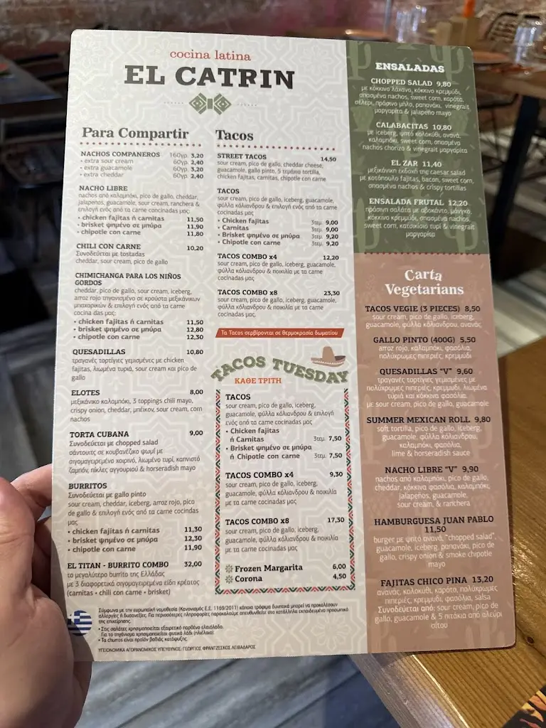 Menu_El Catrin_Glyfáda_image_2