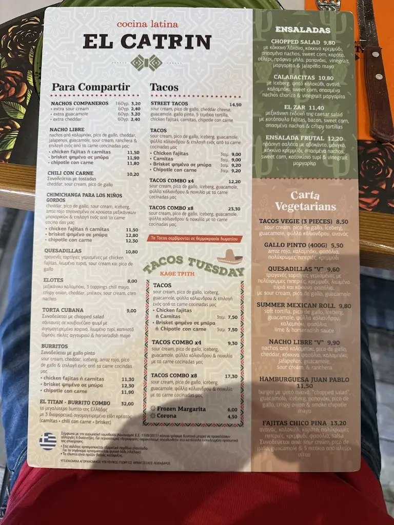 Menu_El Catrin_Glyfáda_image_3
