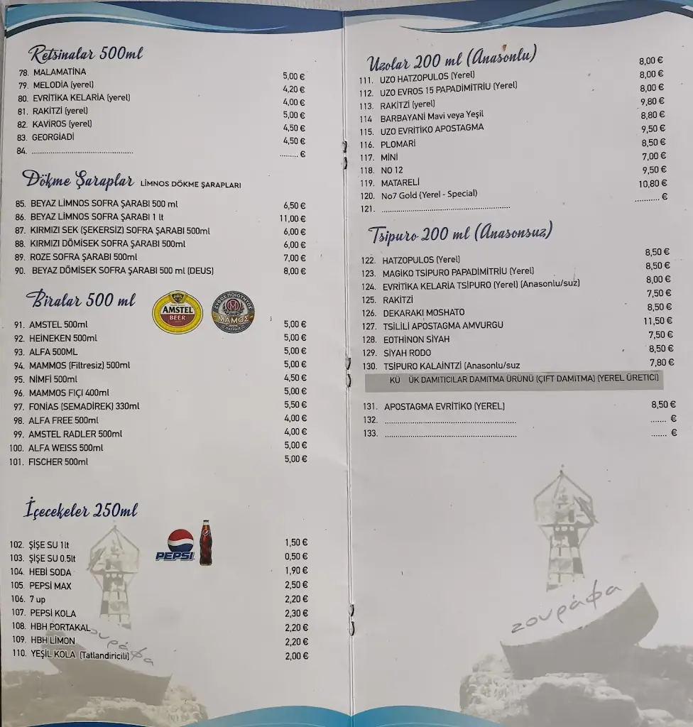 Menu_Zourafa Restaurant_Alexandroupoli_image_1