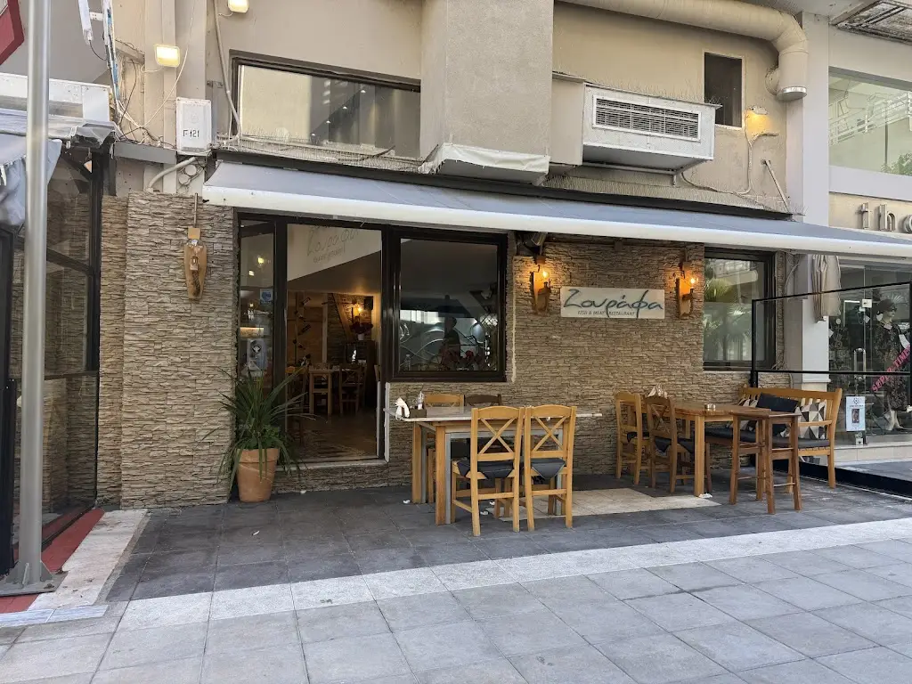 Zourafa Restaurant restaurante en Alexandroupoli
