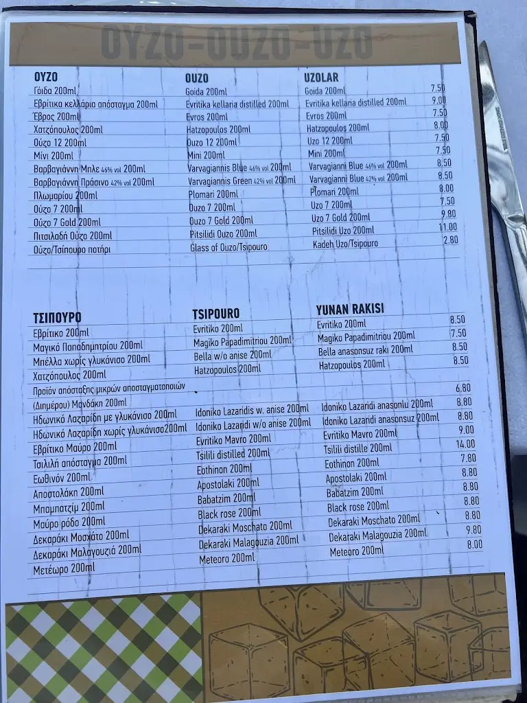 Menü_MASA SOURA_Alexandroupoli_Bild_1