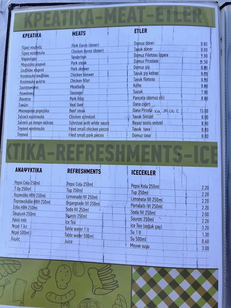 Menü_MASA SOURA_Alexandroupoli_Bild_2