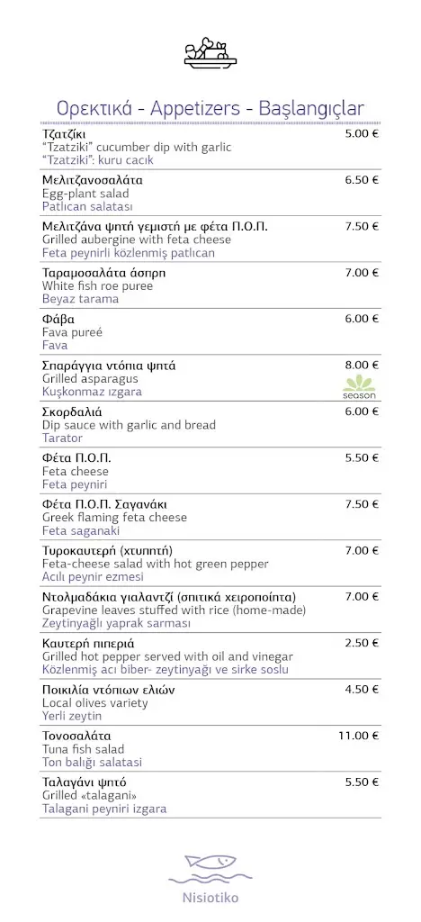 Menü_Nisiotiko_Alexandroupoli_Bild_4