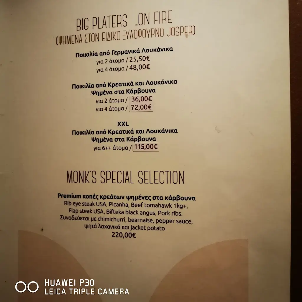 Menu_Monk Gastrobar_Glyfáda_image_3