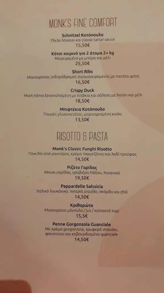 Menu_Monk Gastrobar_Glyfáda_image_4