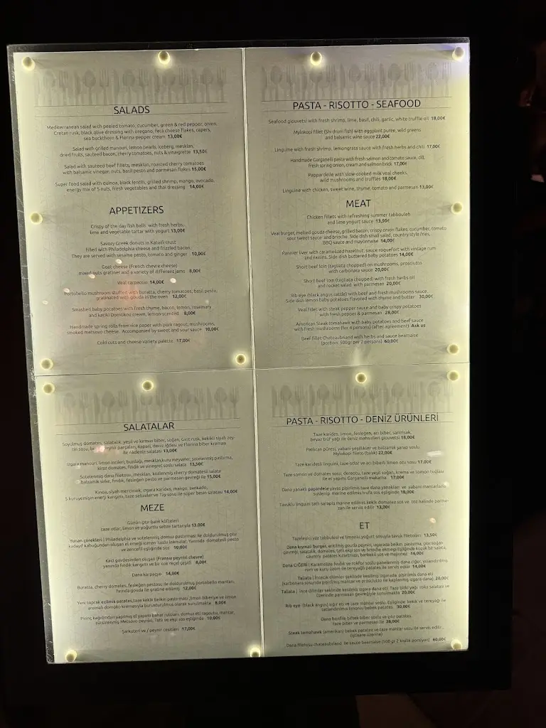 Menü_Κελάρι Pro_Alexandroupoli_Bild_1