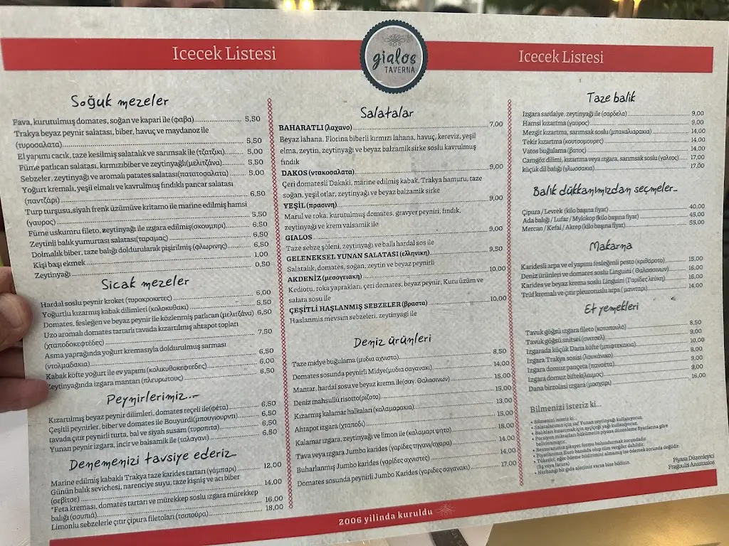 Menu_Gialos Seafood Taverna_Alexandroupoli_image_2
