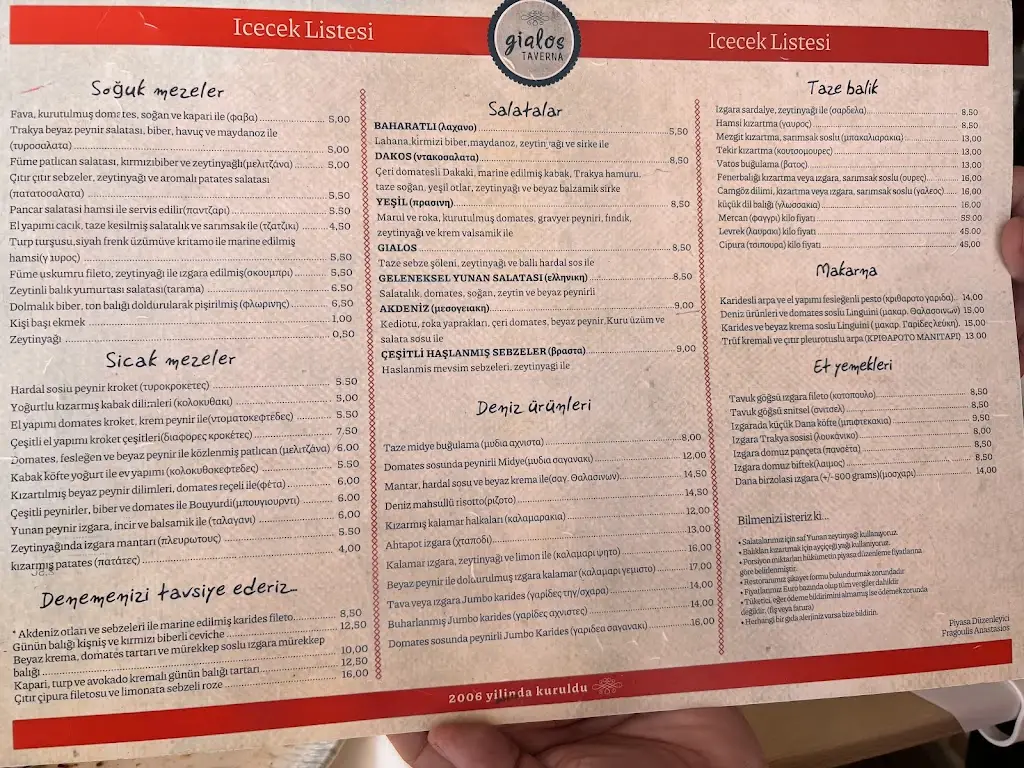 Menu_Gialos Seafood Taverna_Alexandroupoli_image_4