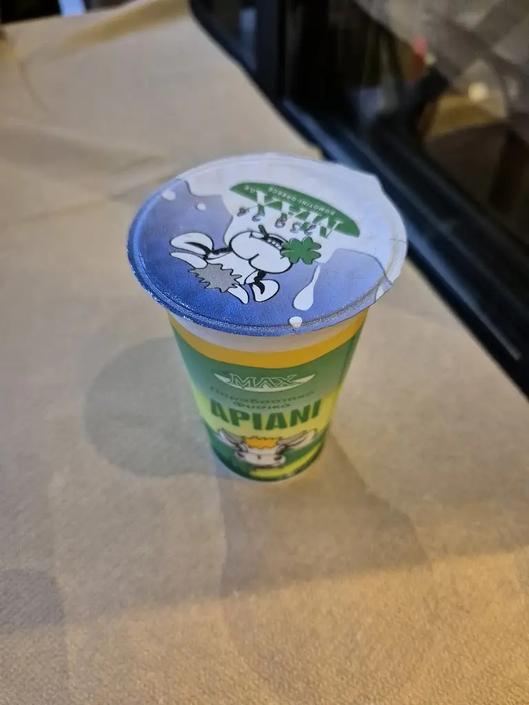 Menü_Καναβίδης / Kanavidis 1974_Alexandroupoli_Bild_9