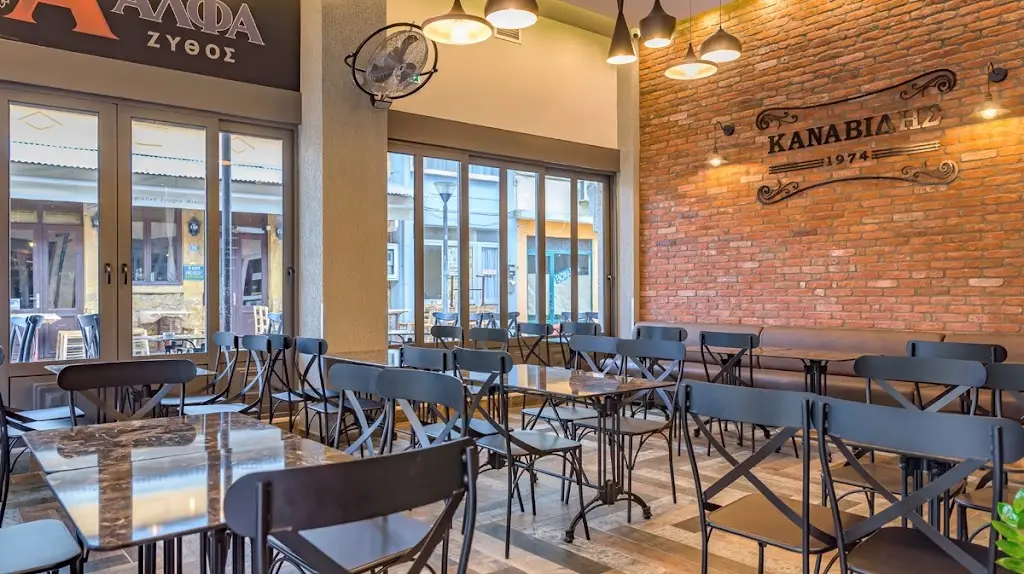 Καναβίδης / Kanavidis 1974 restaurante en Alexandroupoli