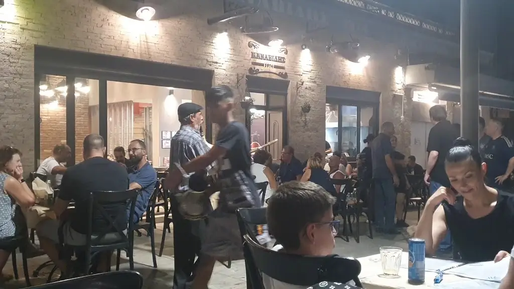 Καναβίδης / Kanavidis 1974_Alexandroupoli_slider_image_2