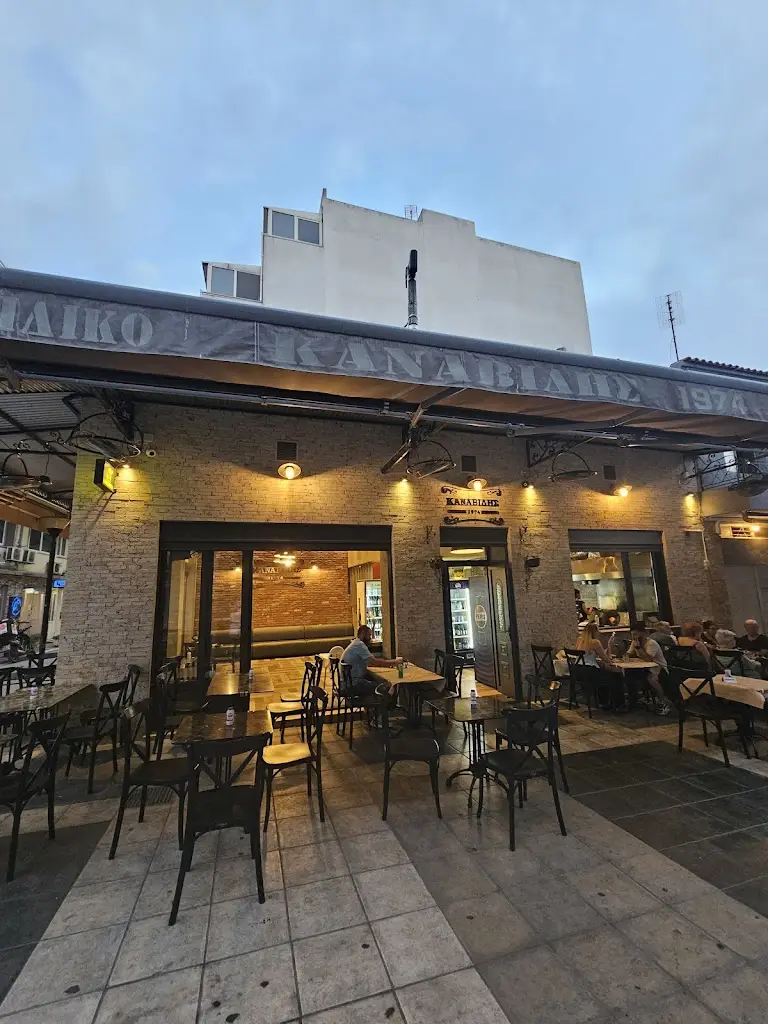 Καναβίδης / Kanavidis 1974_Alexandroupoli_slider_image_3