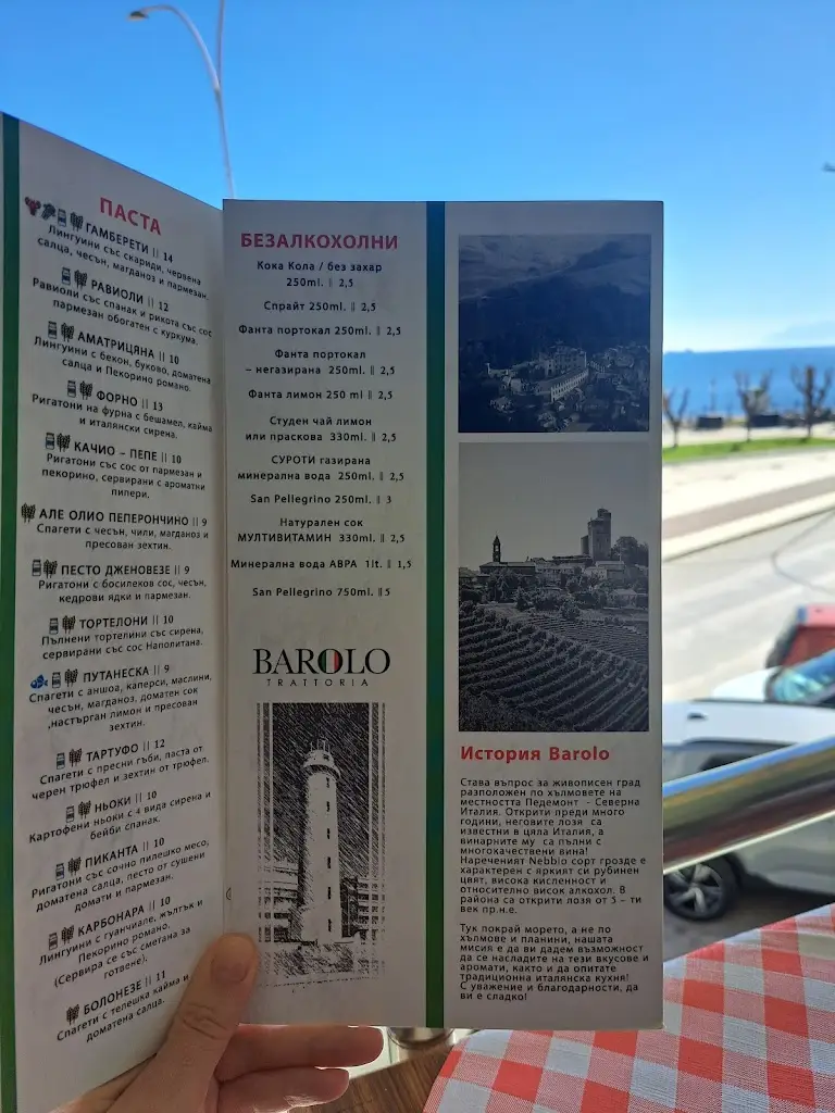 Menü_Barolo Trattoria_Alexandroupoli_Bild_1