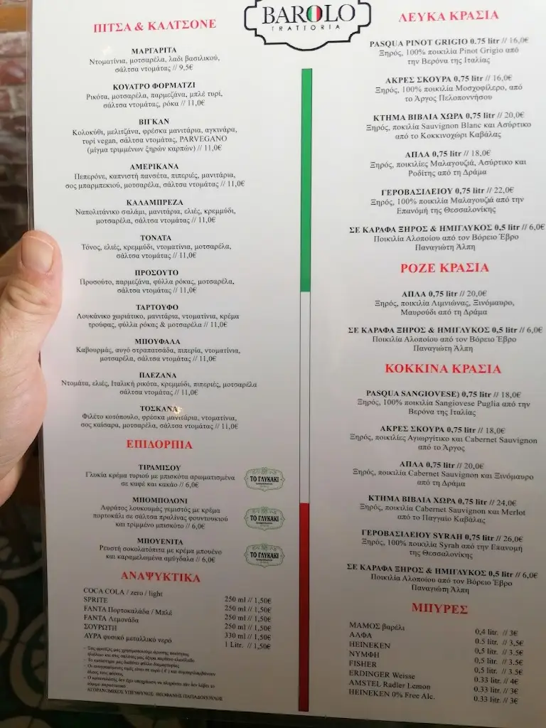Menü_Barolo Trattoria_Alexandroupoli_Bild_4