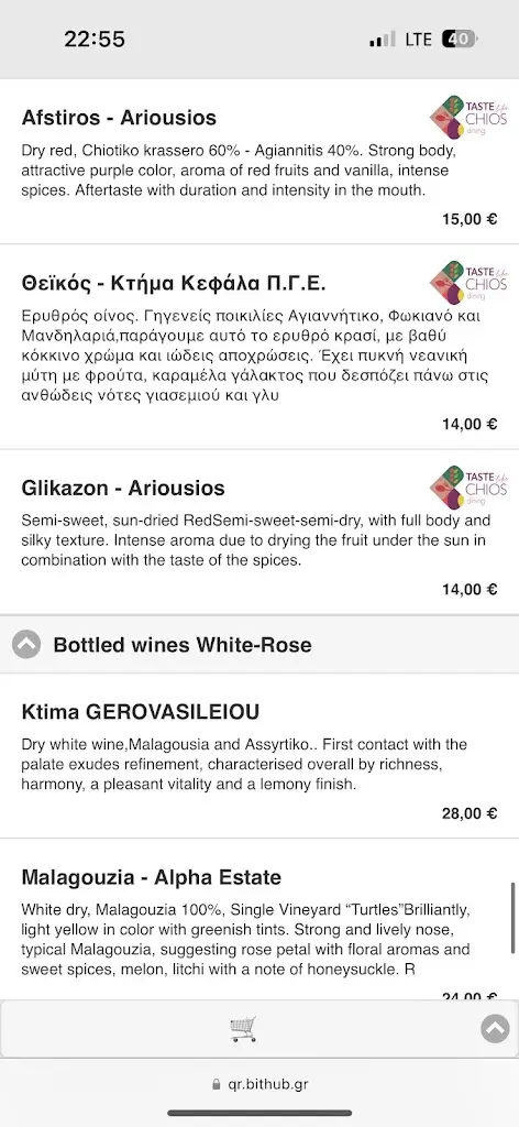 Menu_To Asteri - Greek Restaurant and rooms with a view_Chios_image_2