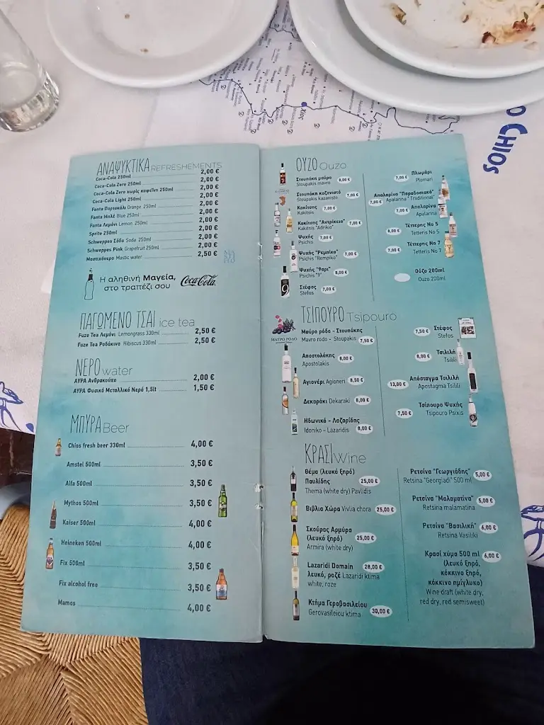 Menu_Nostos Chios_Chios_image_1
