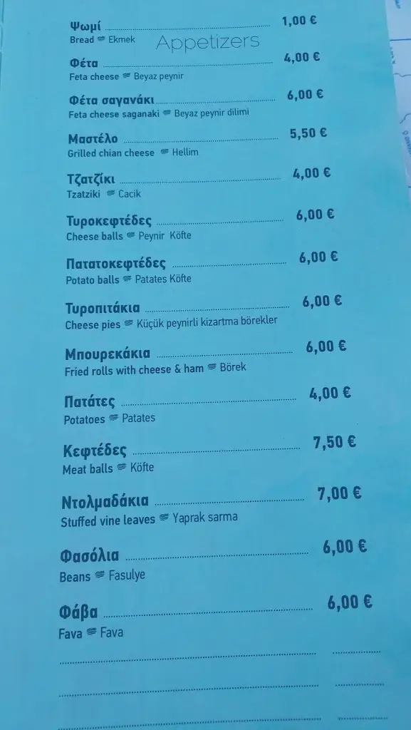 Menu_Nostos Chios_Chios_image_4