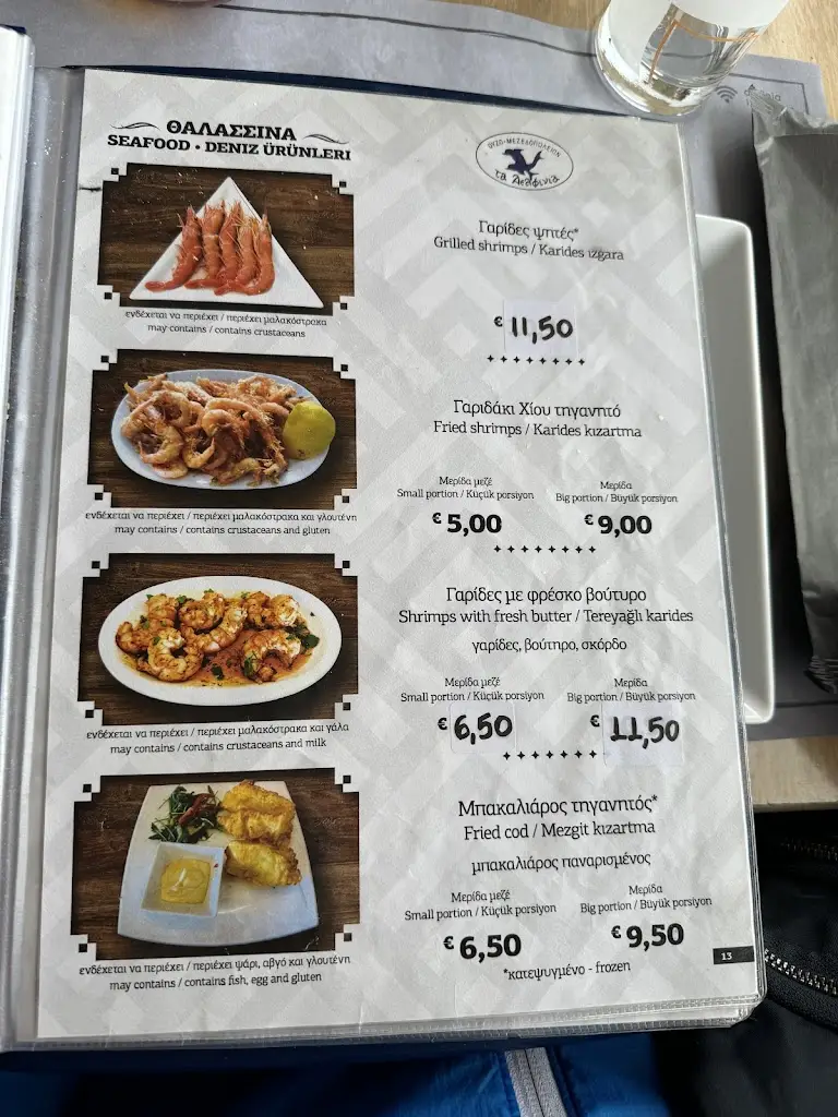 Menü_The Dolphins_Chios_Bild_1