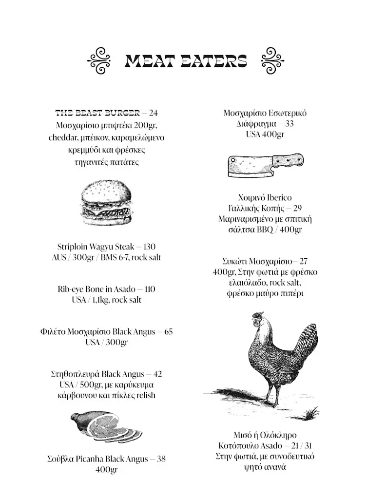 Menu_BEASTALIS ,Food for proud meat eaters_Glyfáda_image_1