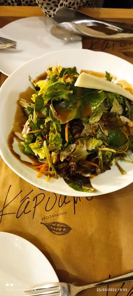 Menu_Cardamom_Chios_image_9